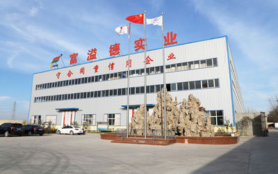 Luoyang Ouzheng Trading Co. Ltd